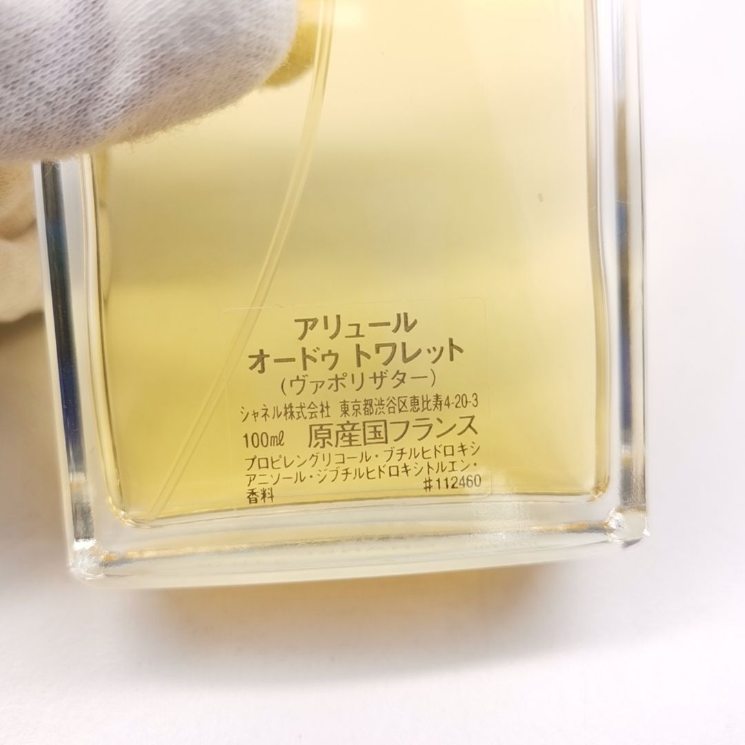シャネル アリュール