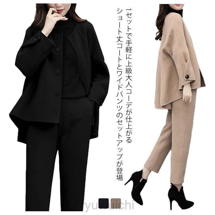 服 パンツスーツ
