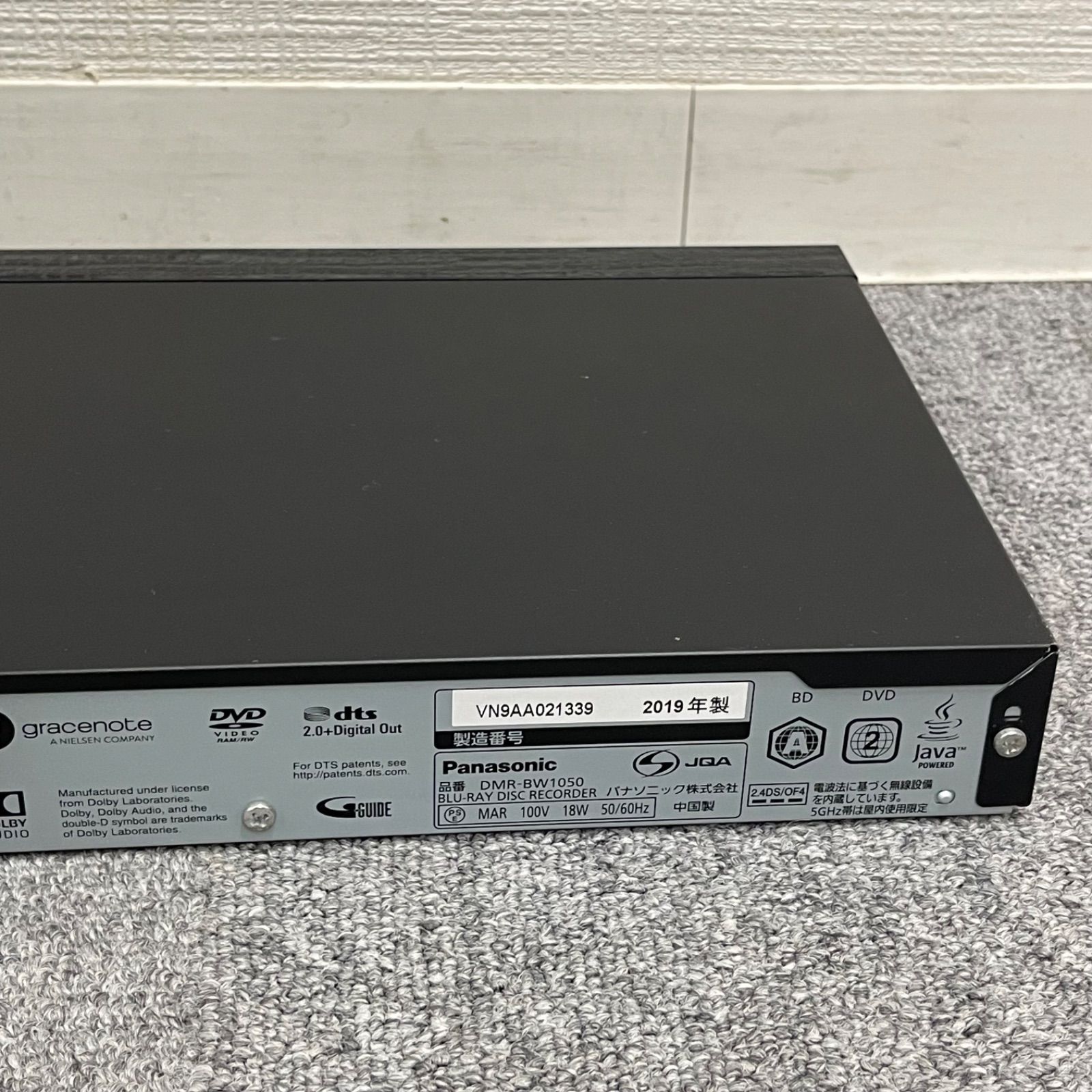 パナソニック ブルーレイレコーダー DMR-BW1050 2019年 ジャンク NPA】ジャンク 2019年製 Panasonic パナソニック ブルーレイ