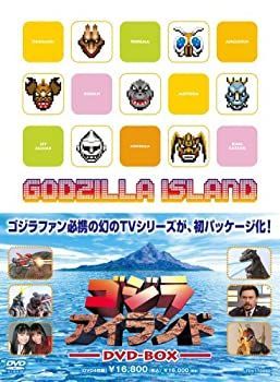 (未使用･未開封品)ゴジラアイランド DVD-BOX Amazon.com: Godzilla Island DVD-Box : Movies & TV
