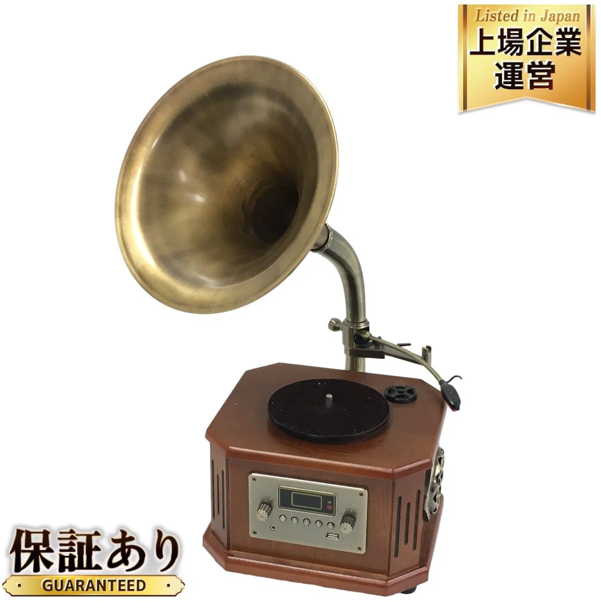 HOFEINZ 蓄音機型 マルチレコードプレーヤー スピーカー内蔵 天然木材 音響機材 中古 T9137669 - メルカリ