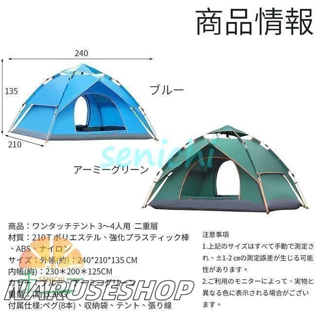 メッシュ