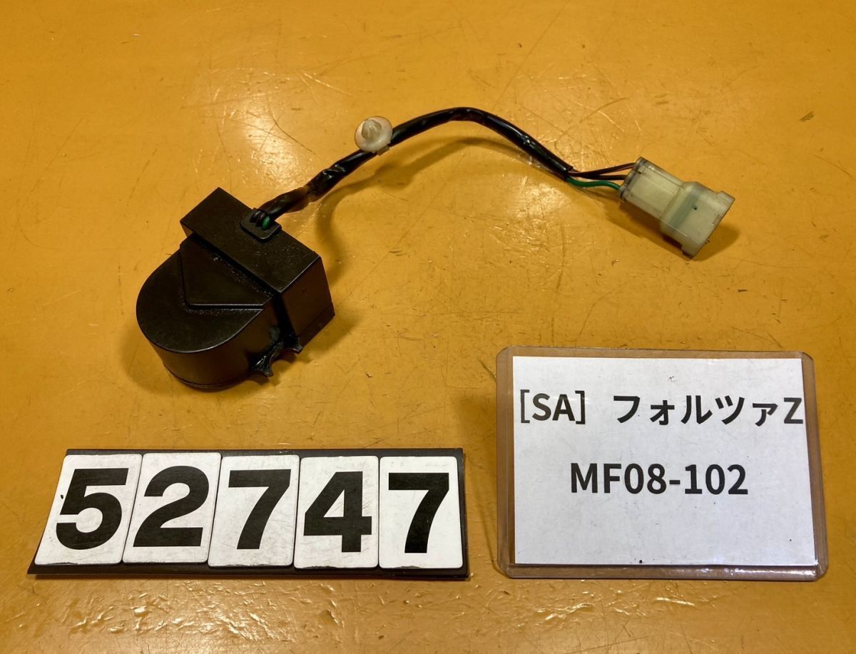 ぷりん ☆【送料無料】[SA 52747]ホンダ フォルツァZ 前期 MF08-102