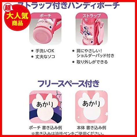 ☆ピンク☆ サーモス 水筒 真空断熱2ウェイボトル 0.6L/0.64L ミニー