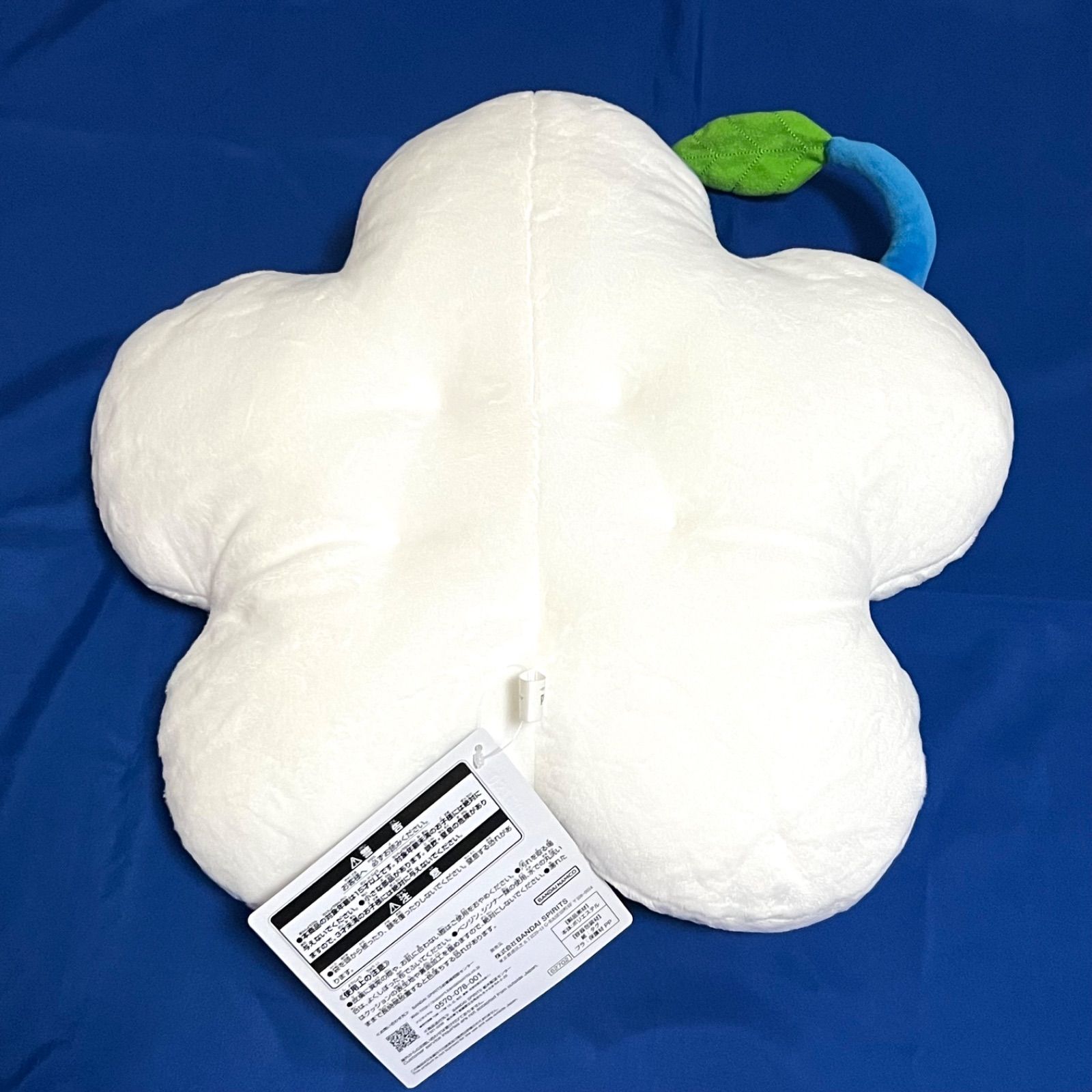 ピクミン　一番くじ　クッション　ラストワン　A賞 ピクミン』一番くじが本日（7/8）発売。のんびり寝そべっている