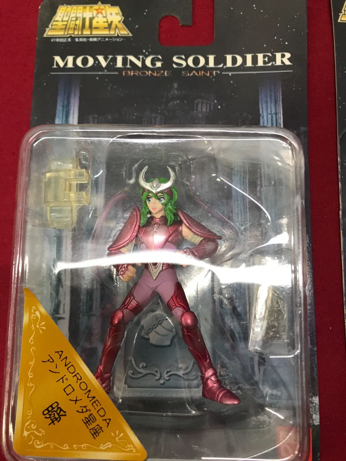 聖闘士星矢 MOVING SOLDIER 全5種フルコンプセットBANDAI Amazon | 聖闘士星矢 ムービングソルジャー 5個セットフィギュア