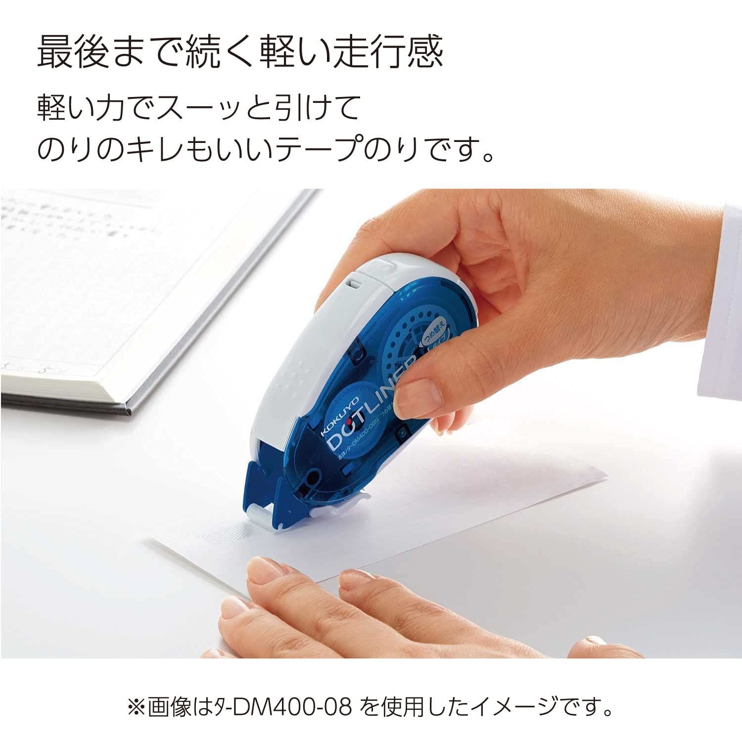 詰め替え ドットライナー