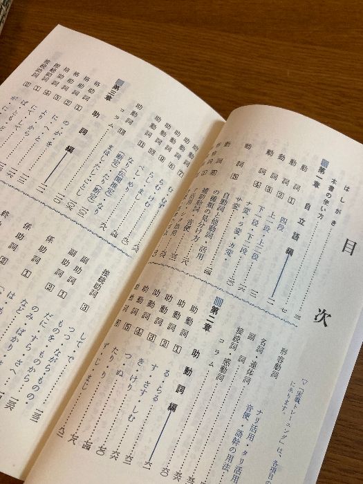 古典文法基礎レッスン 山本康裕 基礎古典文法 (実戦トレーニング) 中央図書 山本康裕 - メルカリ