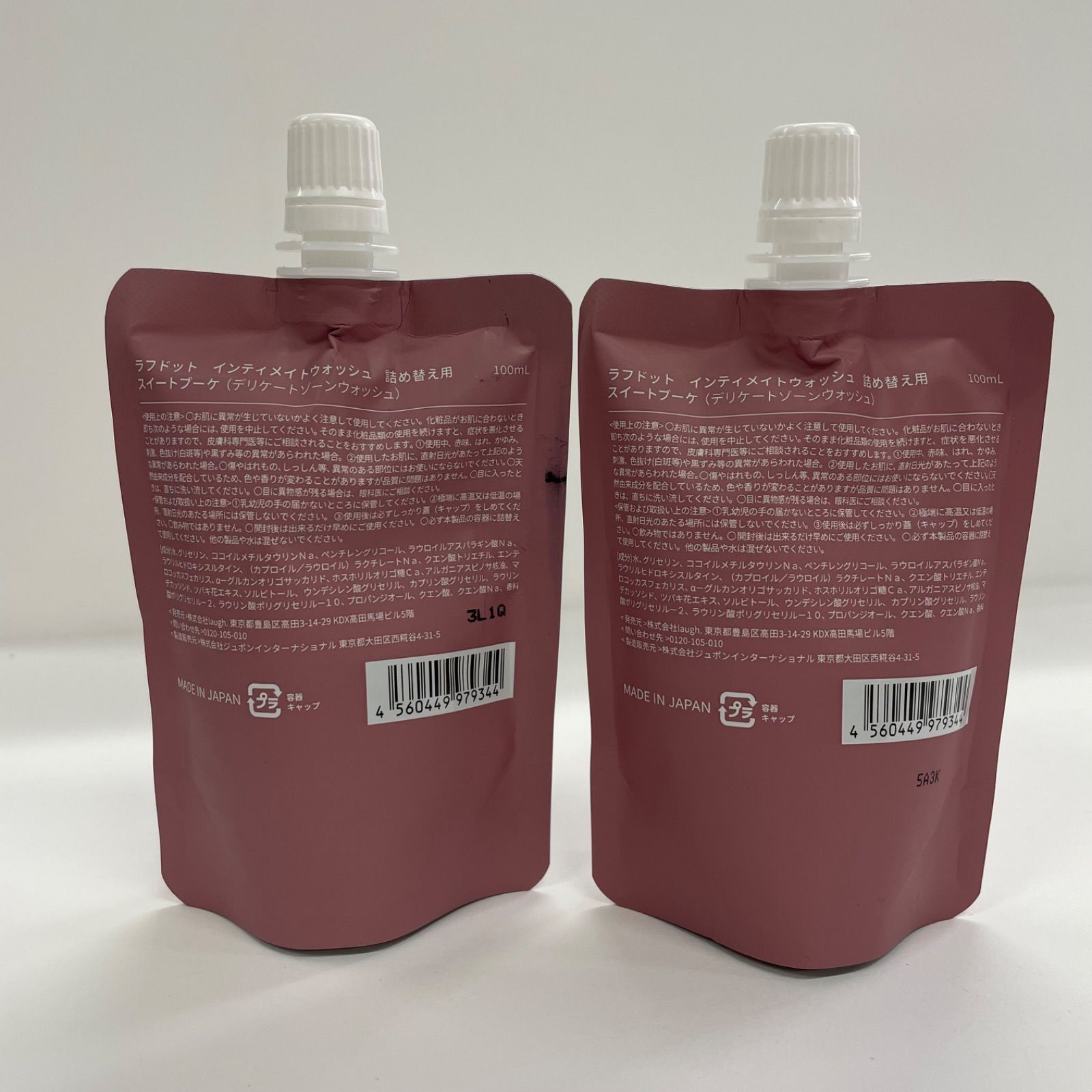 新品　ラフドット　インティメイトウォッシュ　スイートブーケ　100ml 詰め替え 3袋 詰め替え】リニューアル版 laugh. ラフドット インティ