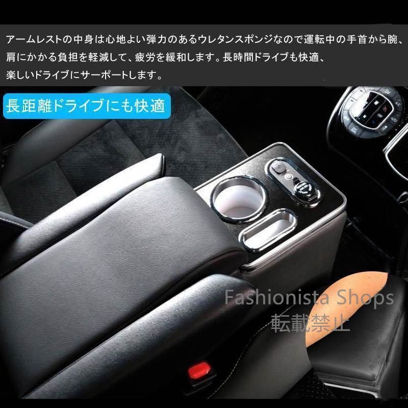 80ヴォクシー コンソールボックス ガソリン車 ノア エスクァイア シーエー産商 数量限定セール 80系ノア、ヴォクシー コンソール