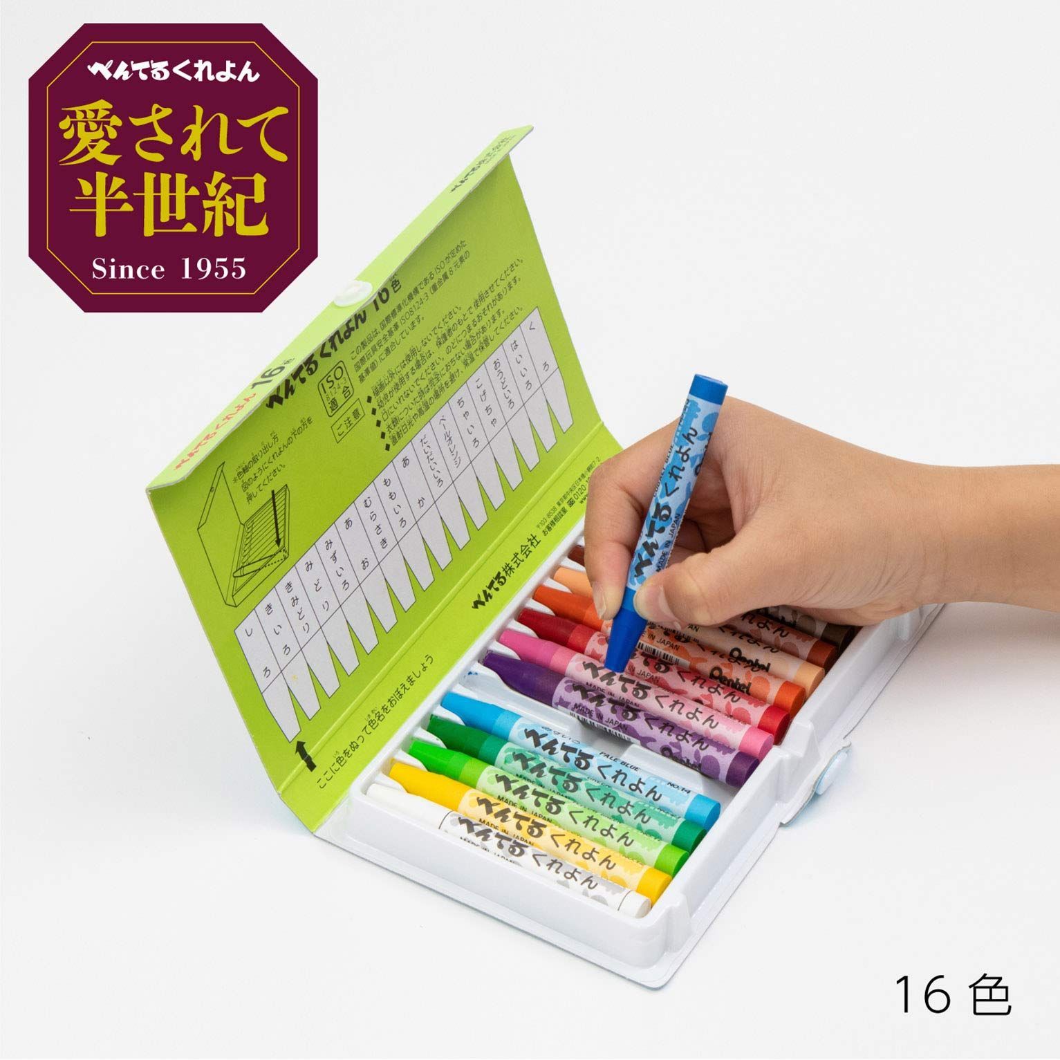 ぺんてる クレヨン PTCR-16 16色セット 使い方集付 6g7v4d0 PTCR-16 16色セット クレヨン 使い方集付 ぺんてる - メルカリ