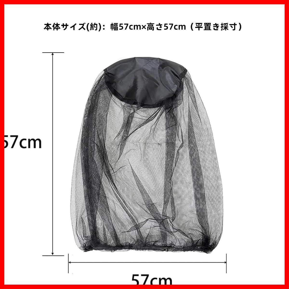 Yurika 登山用虫除け