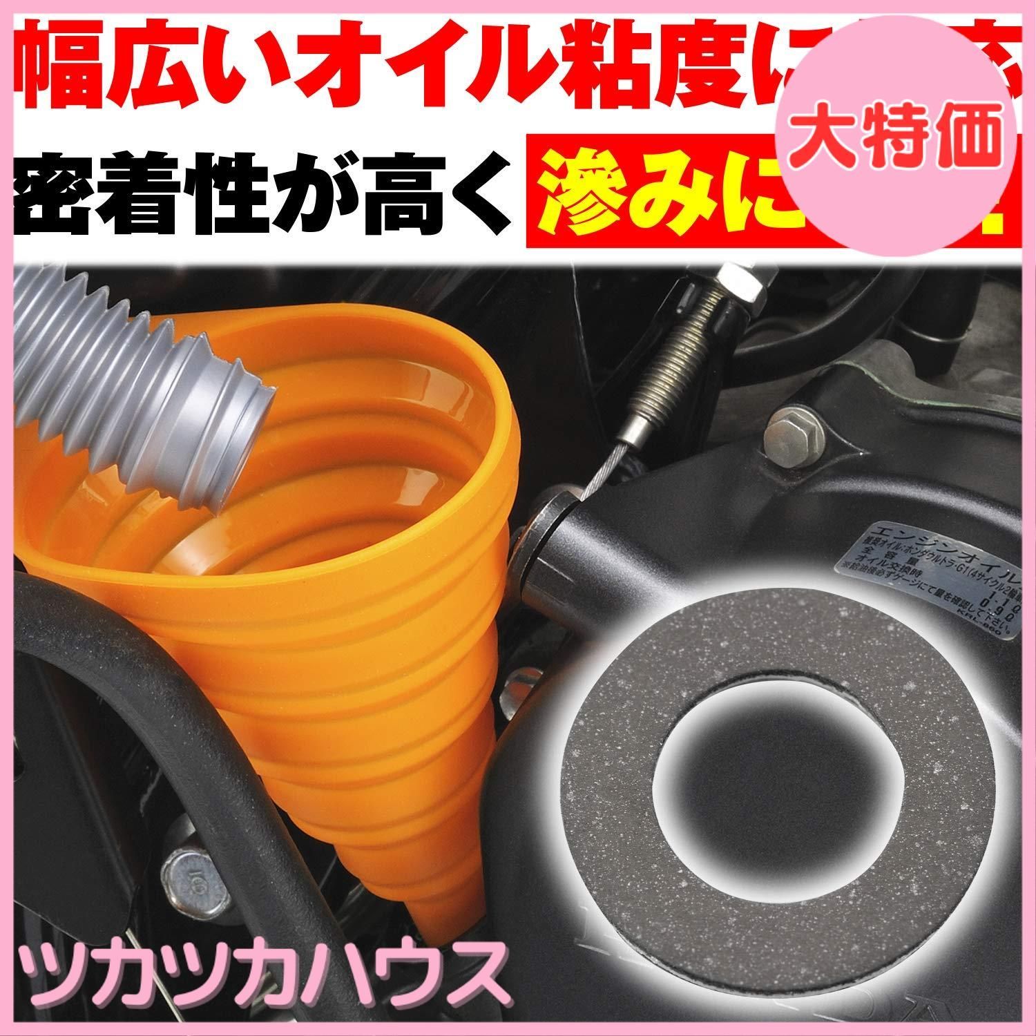 大特価】デイトナ(Daytona) アルミニウム バイク用 ドレン