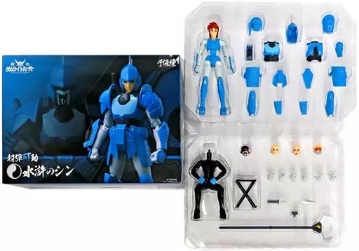 フィギュア 超弾可動 水滸のシン 「鎧伝サムライトルーパー」 【公式通販】