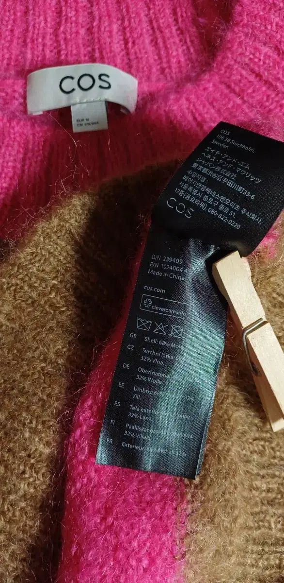 ラグビーニット 55