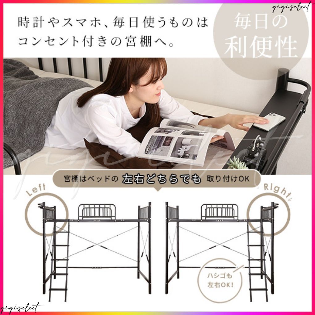 宮付きロフトベッド S_Base