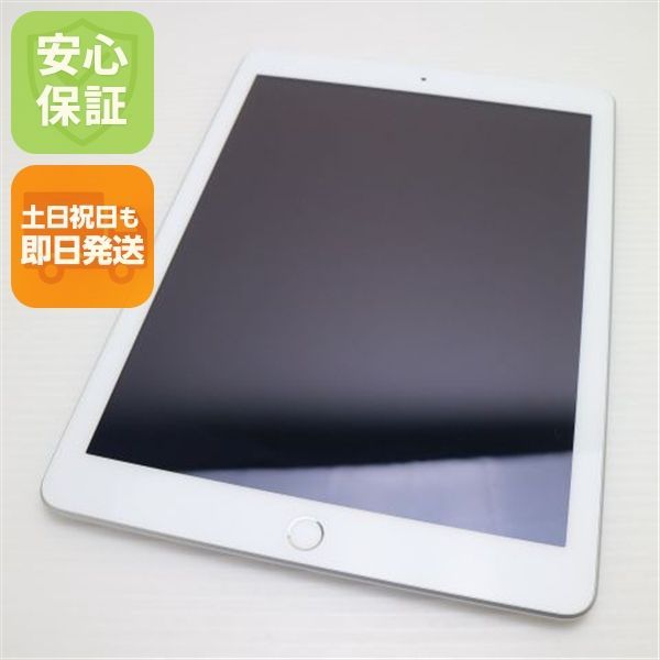 美品 SIMフリー iPad 第5世代 32GB シルバー タブレット 白ロム 即日発送 Apple 土日祝発送OK 03000