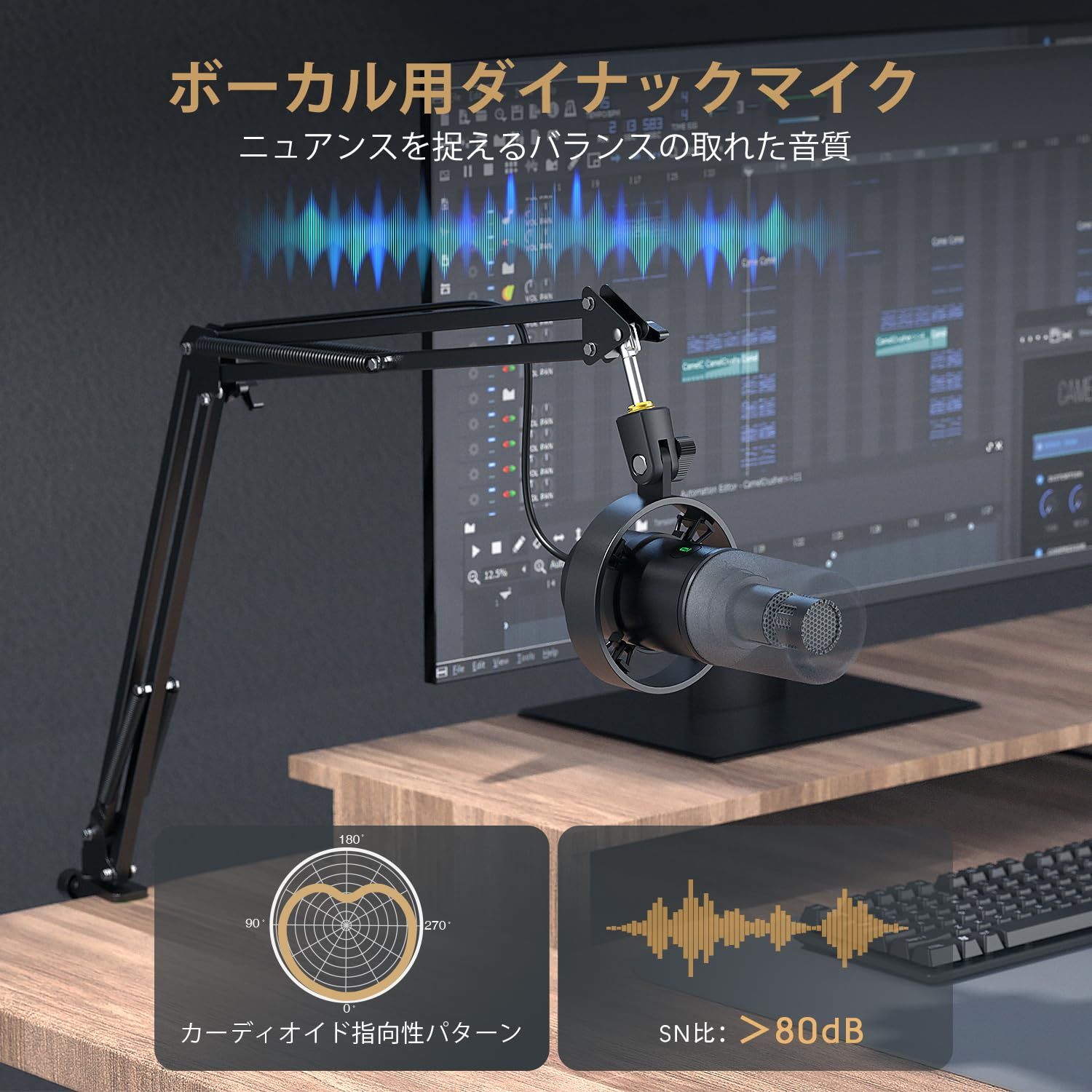 ナレーション ボーカル