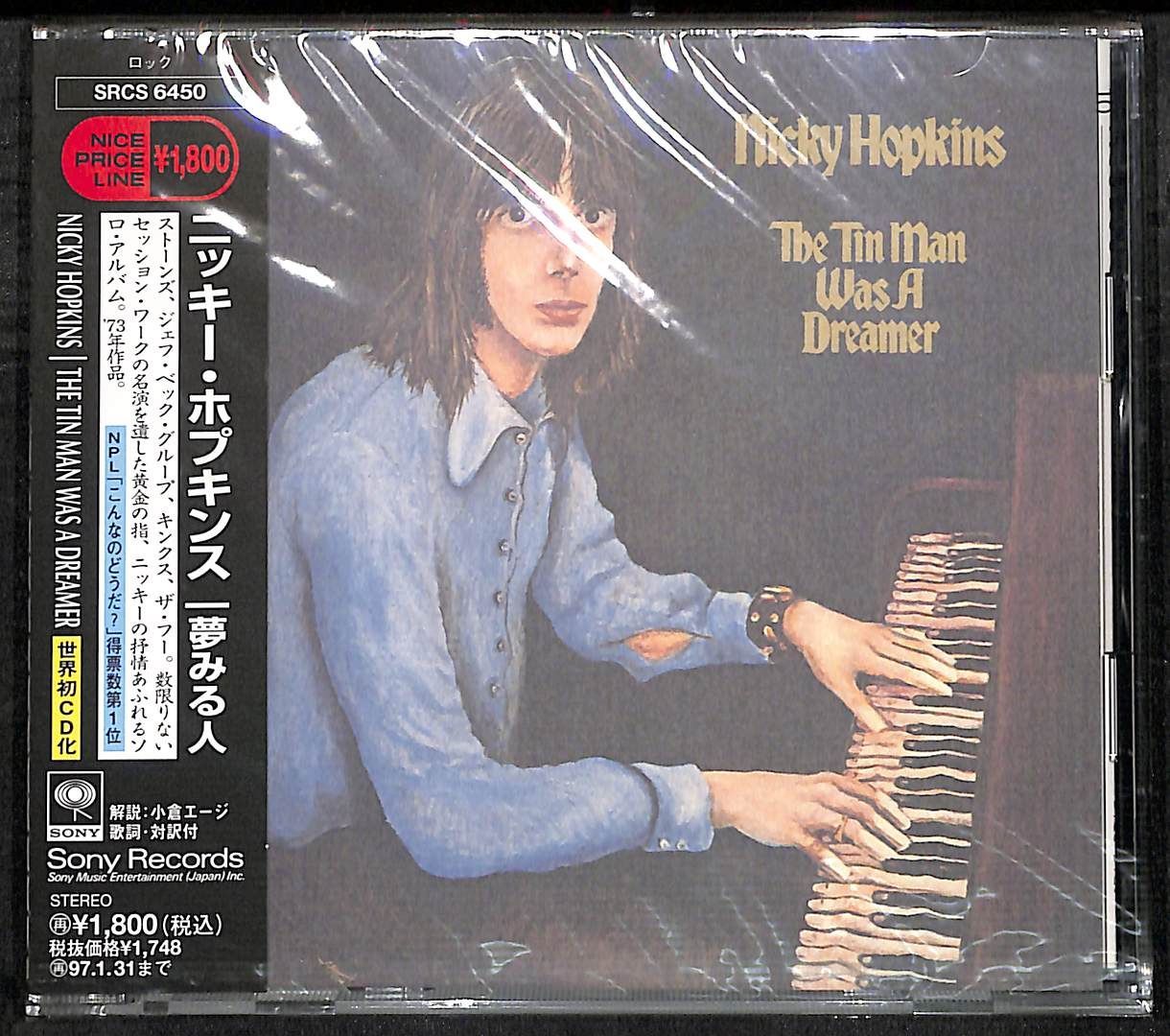 KM1093 CD Nicky Hopkins The Tin Man Was A Dreamer ニッキー ホプキンス 夢みる人