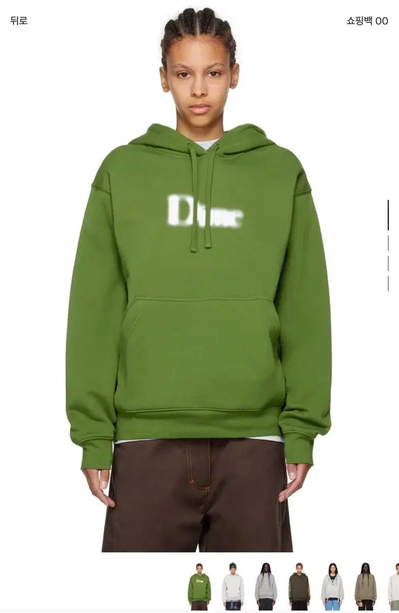 Dime ダイム フード dime blurry hood