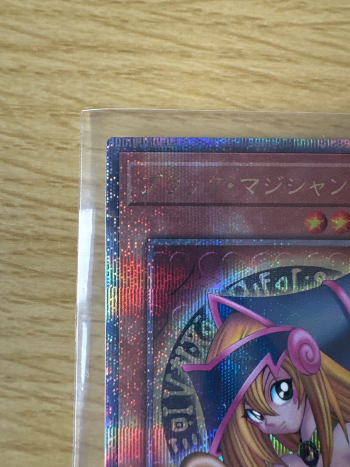 ブラックマジシャンガール クオシク 販売 25thレア 魔術師の弟子