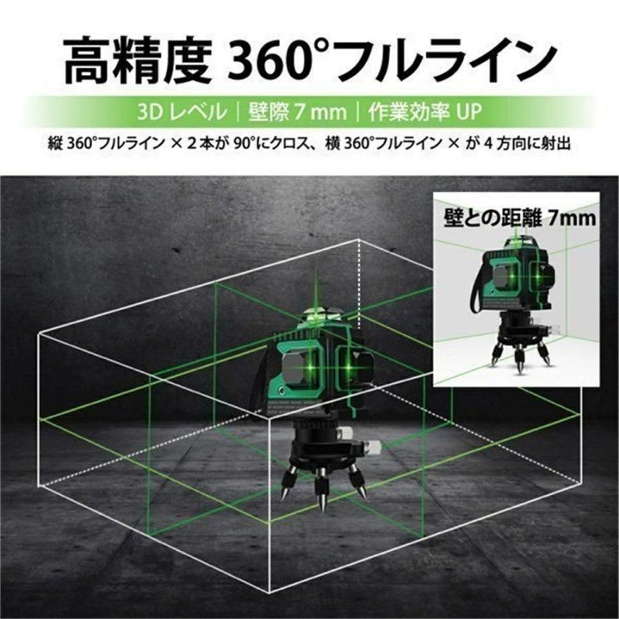 高精度 レーザー測定器