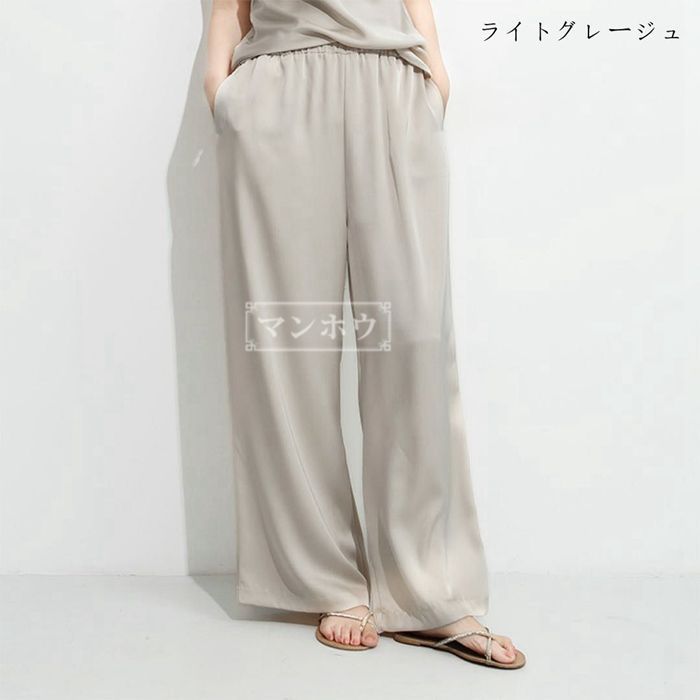 パンツ レディース ワイドパンツ サテンパンツ サテン きれいめ