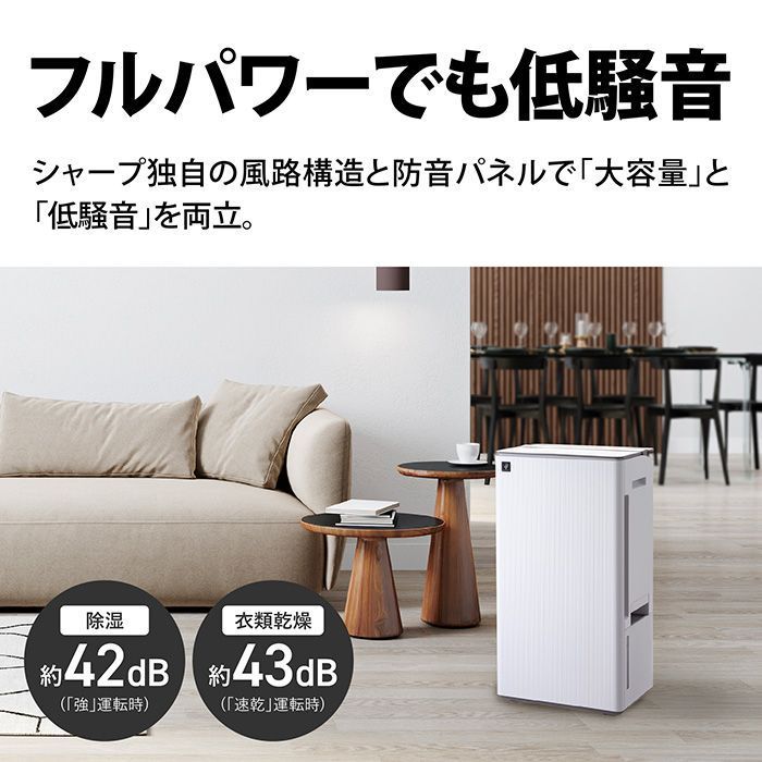 ホワイト系 新構造