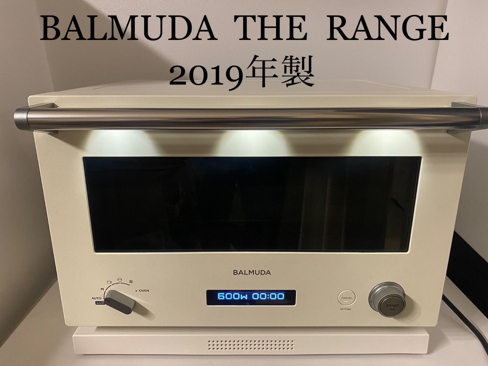 11)2019年製バルミューダ ザ・レンジ オーブンレンジ ホワイト BALMUDA