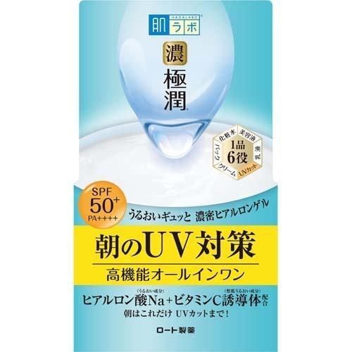90g SPF50