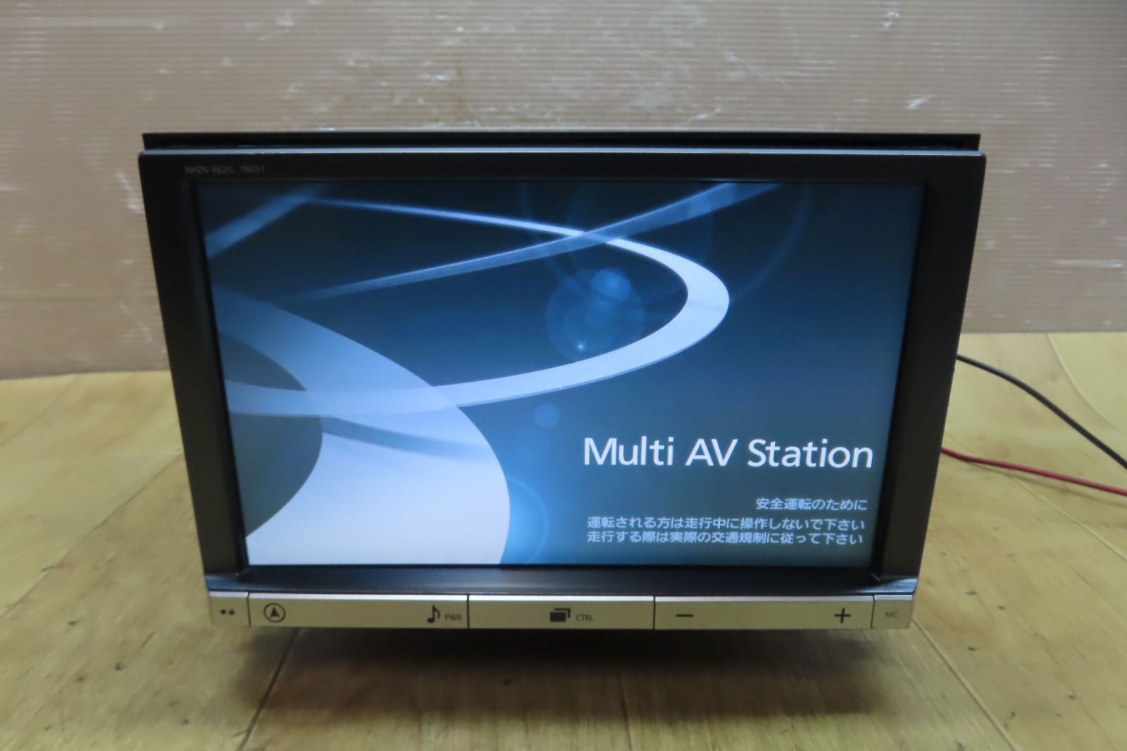 ☆F0126/トヨタ純正 NHZN-X62G HDDナビ 地デジフルセグ内蔵