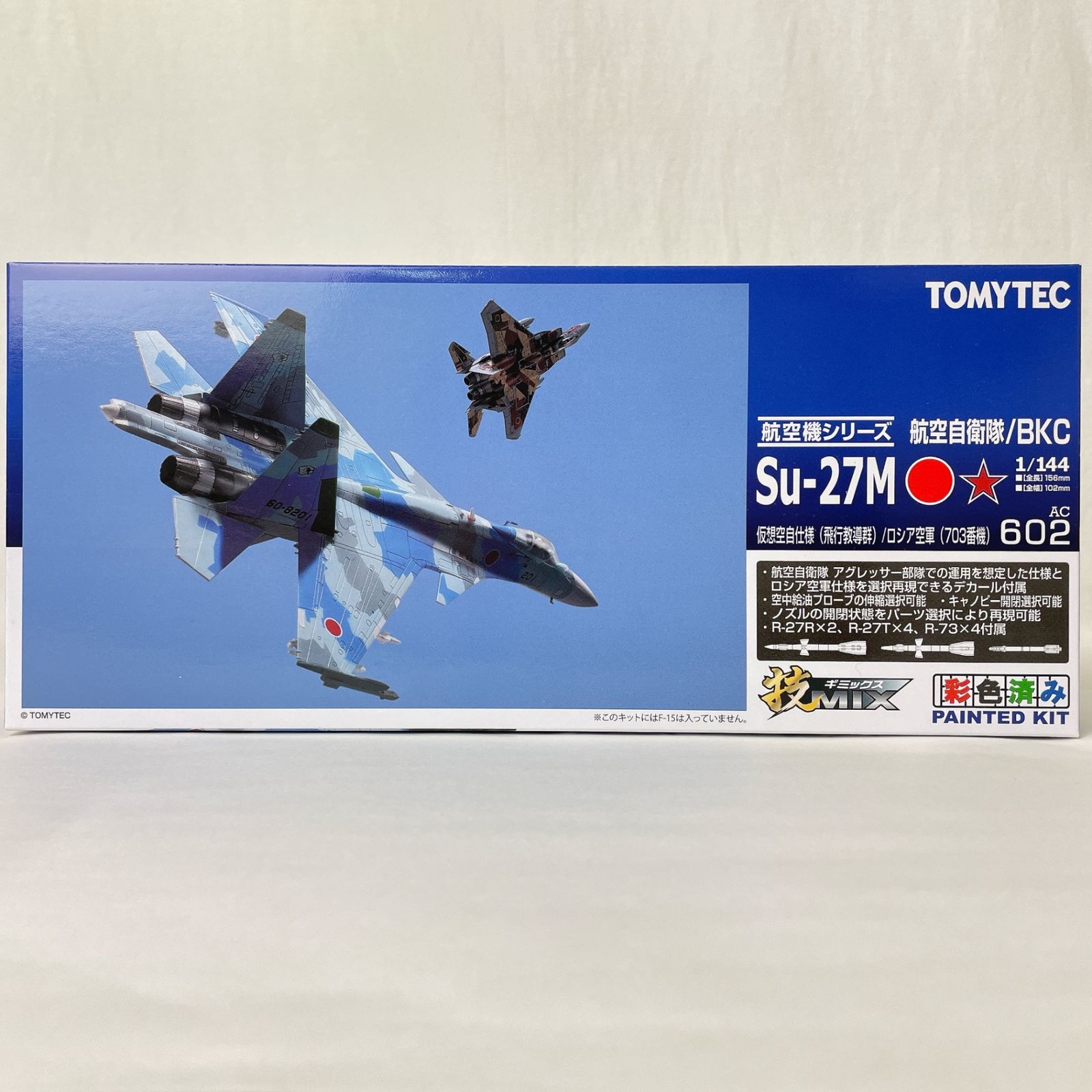 1/144 トミーテック 技MIX ロシア空軍 スホーイ Su‐37 フランカーE2 711番機  ハセガワ(その他)｜売買されたオークション情報、yahooの商品情報をアーカイブ公開 - オークファン おもちゃ、ゲーム