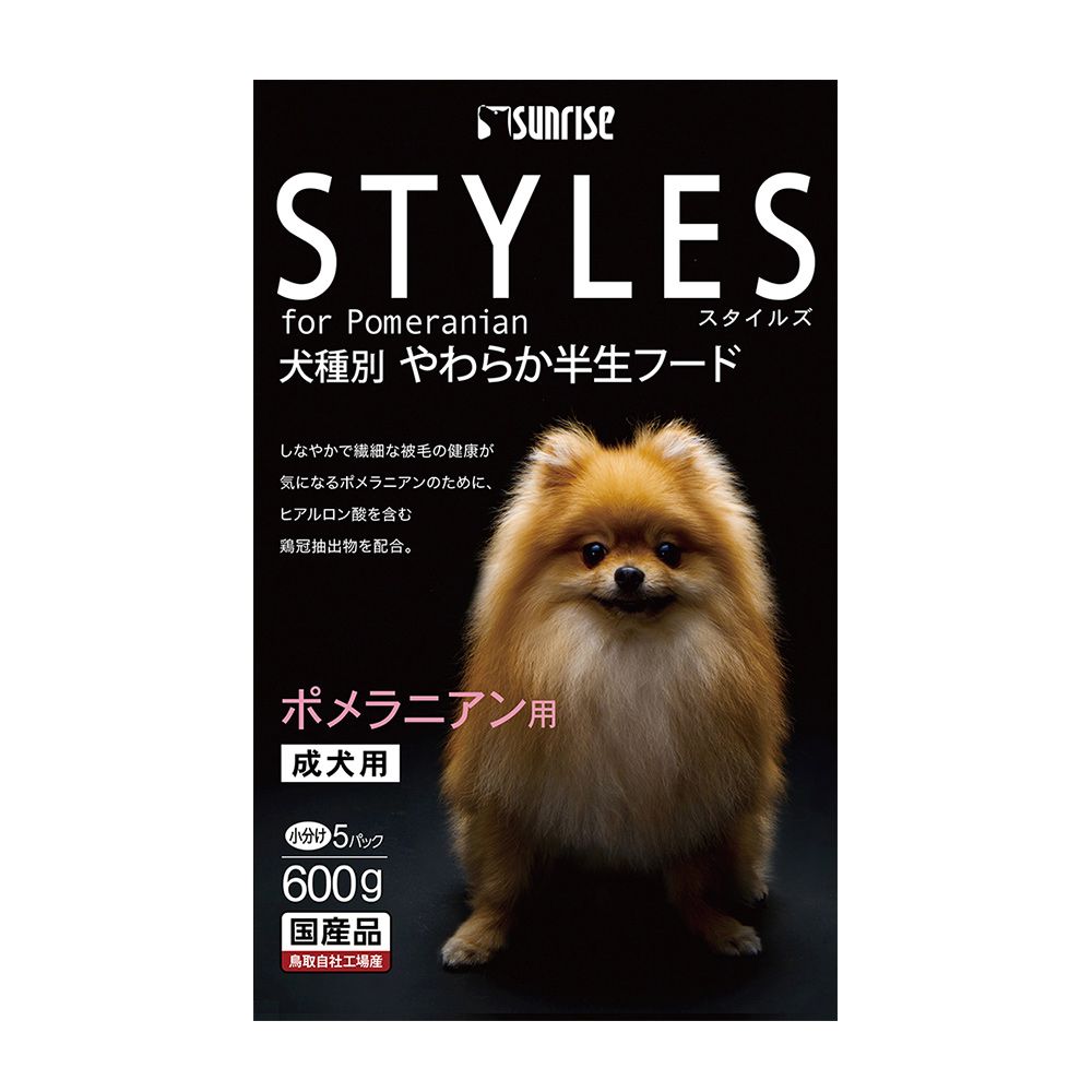 同梱不可 10個セット マルカン サンライズ スタイルズポメラニアン用成犬用600g