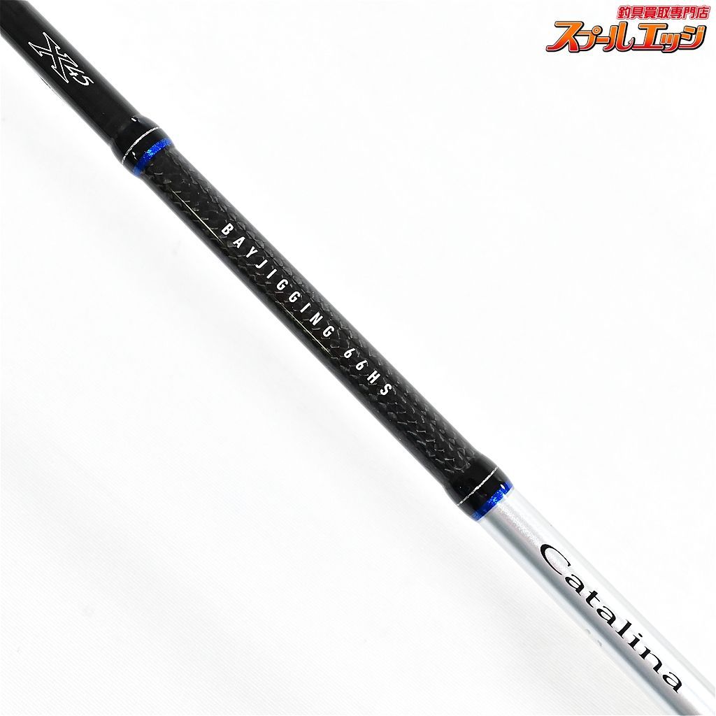 【ダイワ】 キャタリナBJ 66HS ベイジギング DAIWA CATALINA BJ ワラサ イナダ サワラ K_240v34707 - メルカリ