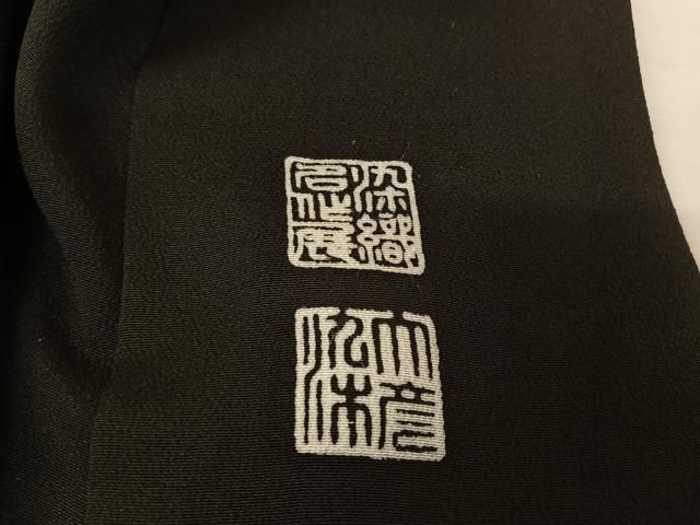 刺繍 松坂屋染織名作展