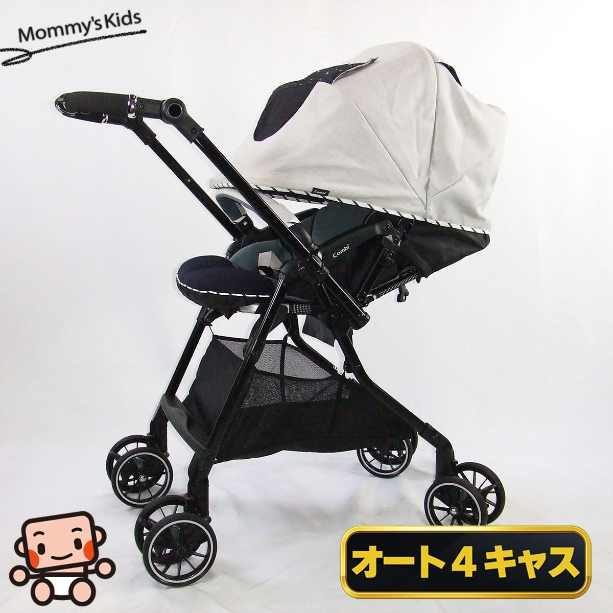っ 厳選 ベビーカー コンビ スゴカル 4キャス コンパクトHS combi 両対面式 ハイシート ベビーカー A.