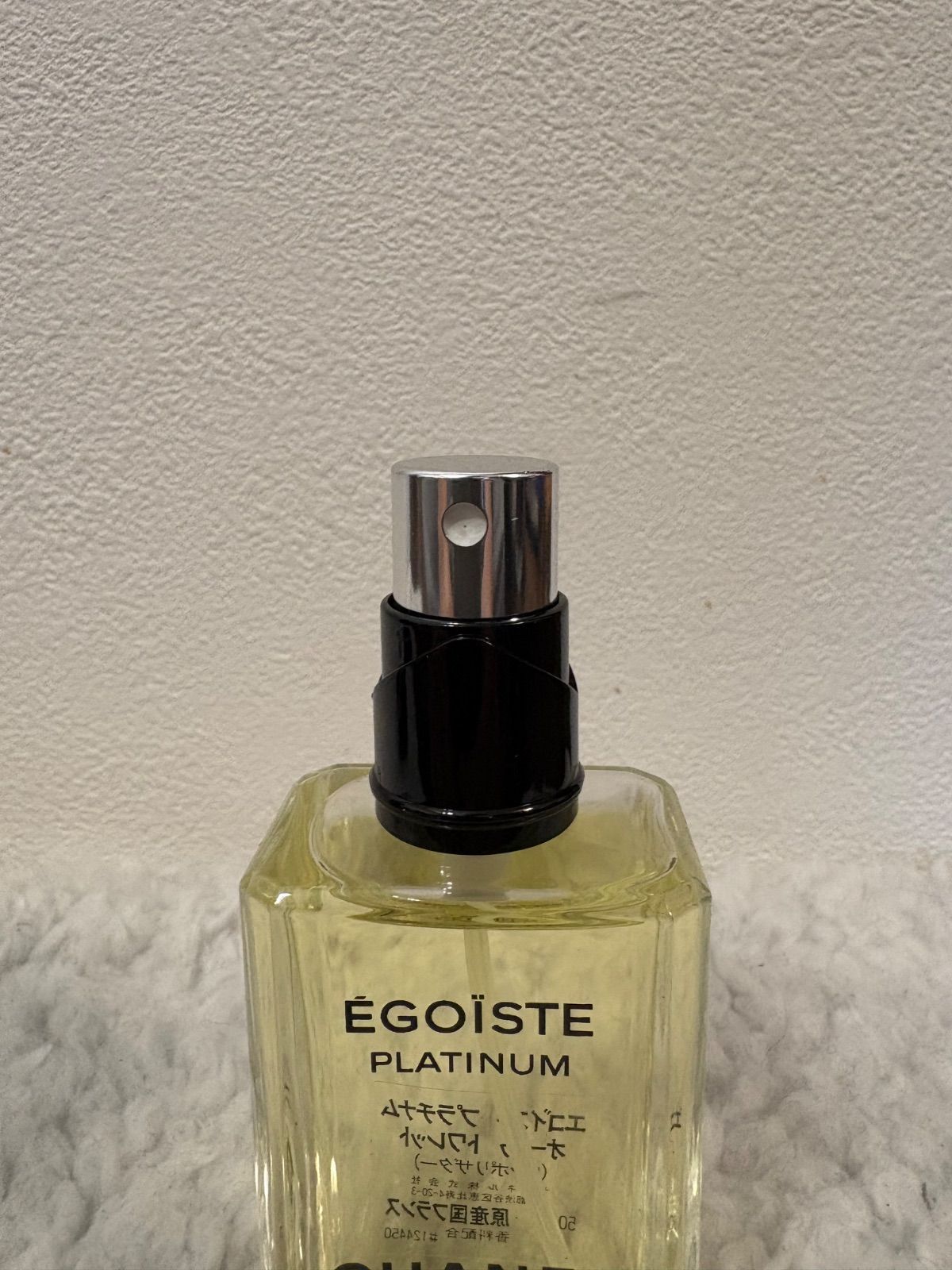 CSF162 シャネル エゴイスト プラチナム オードゥ トワレット 50ml 9割