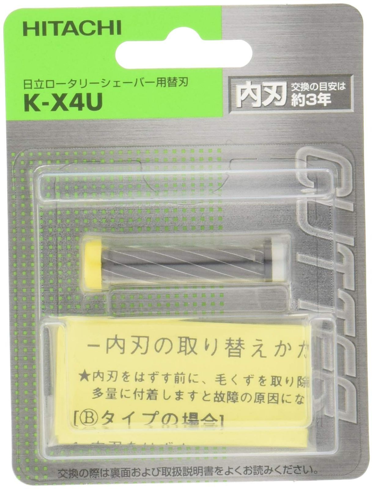 日立 替刃 内刃 K-X4U 通販