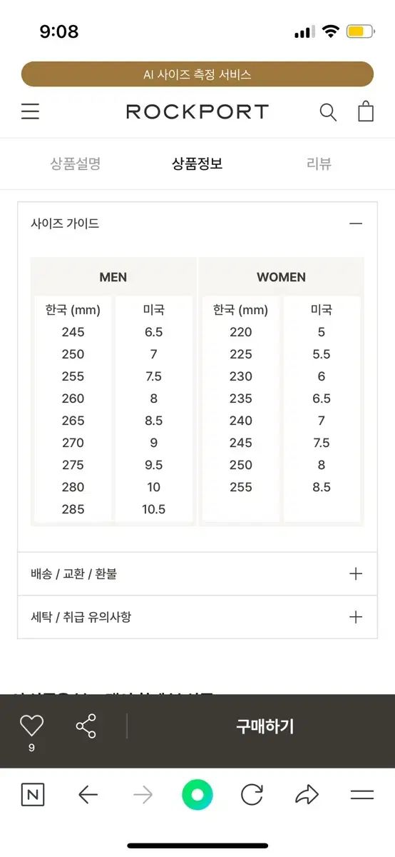 ROCKPORT ロックポート レーガン ポンプ 弓 ベージュ 240mm 正規品 箱詰めそのまま ヒール KIN-KAAI_COM