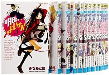 【中古】明日のよいち! 1-15巻 セット (少年チャンピオン・コミックス)