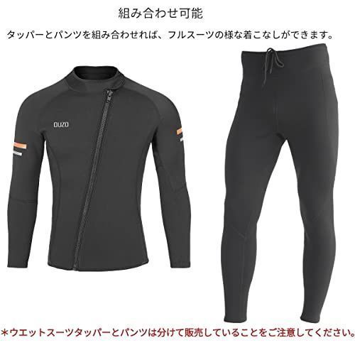 人気商品】ロングパンツ_L ウエットスーツ パンツ メンズ 1.5mm