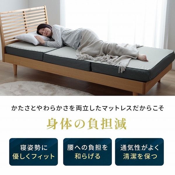 硬め