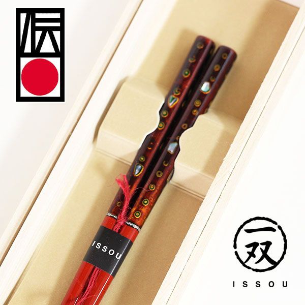 高級 古代若狭塗り 天然うるし 漆 箸 桐箱 夫婦箸2膳 全5