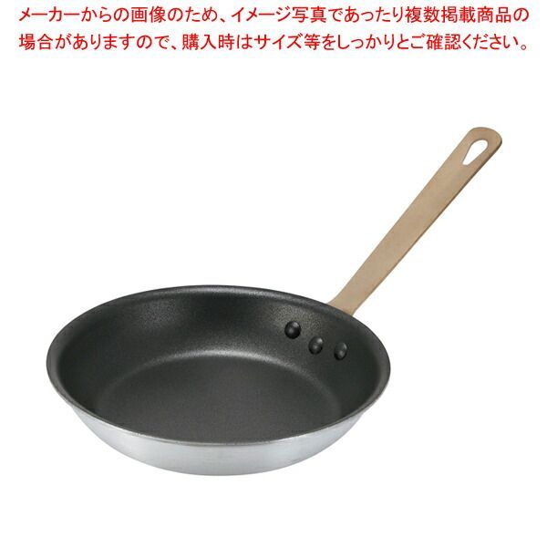 スプラセレクト ノンスティック フライパン 14吋68014 スプラセレクト ノンスティック フライパン 14吋68014
