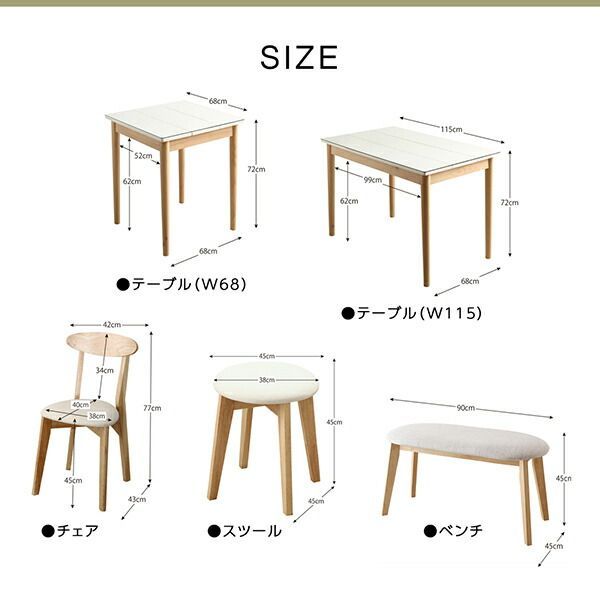 ガラスと木の異素材MIXモダンデザインダイニング Noin ノイン