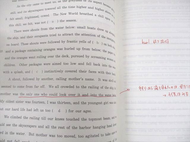 代々木ゼミナール 代ゼミ 東京大学 東大英語 テキスト 2021 冬期