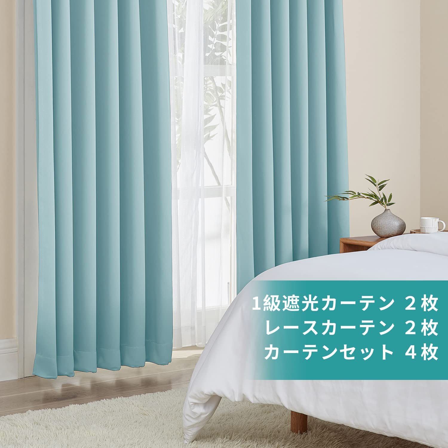 省エネドレープカーテン 巾100cm×丈200cm 2枚 - 通販 - guianegro.com.br