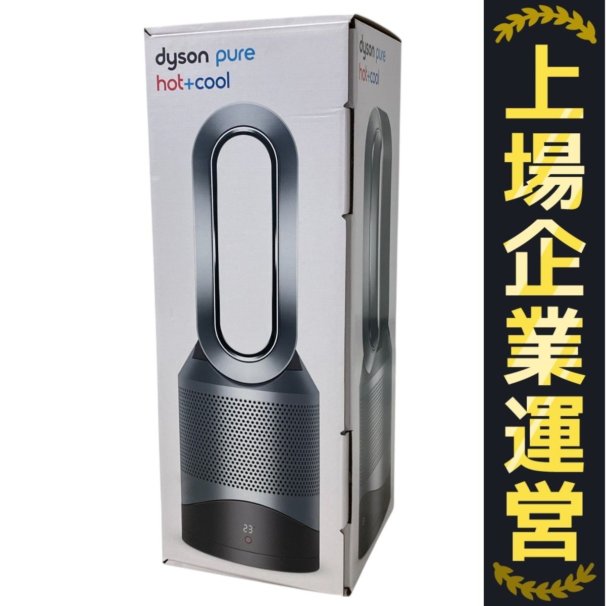 Dyson HP00 Purifier Hot Cool 2025年製 空気清浄機能付き