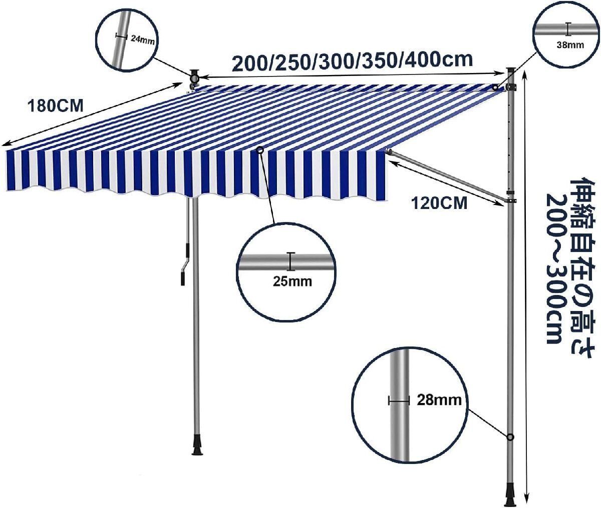 大人カジュアル 日よけ 2m|2.5m|3m|3.5m|4m つっぱり日よけスクリーン 手動格納式屋外パティバルコニー パティオ レストラン カフェ用サンシェード屋外 半額多数！