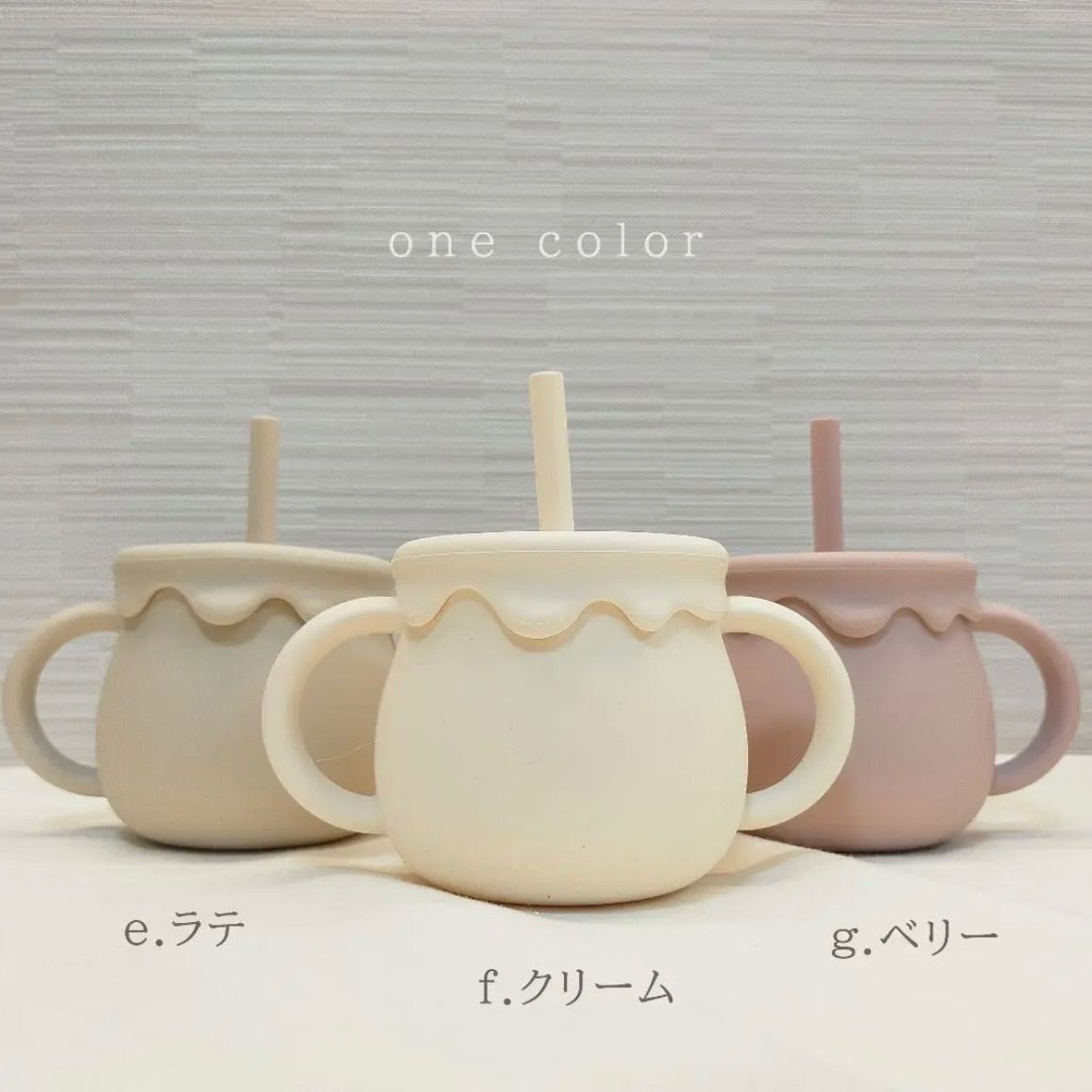 snack and drink cup // ベビー スナックカップ ドリンクカップ